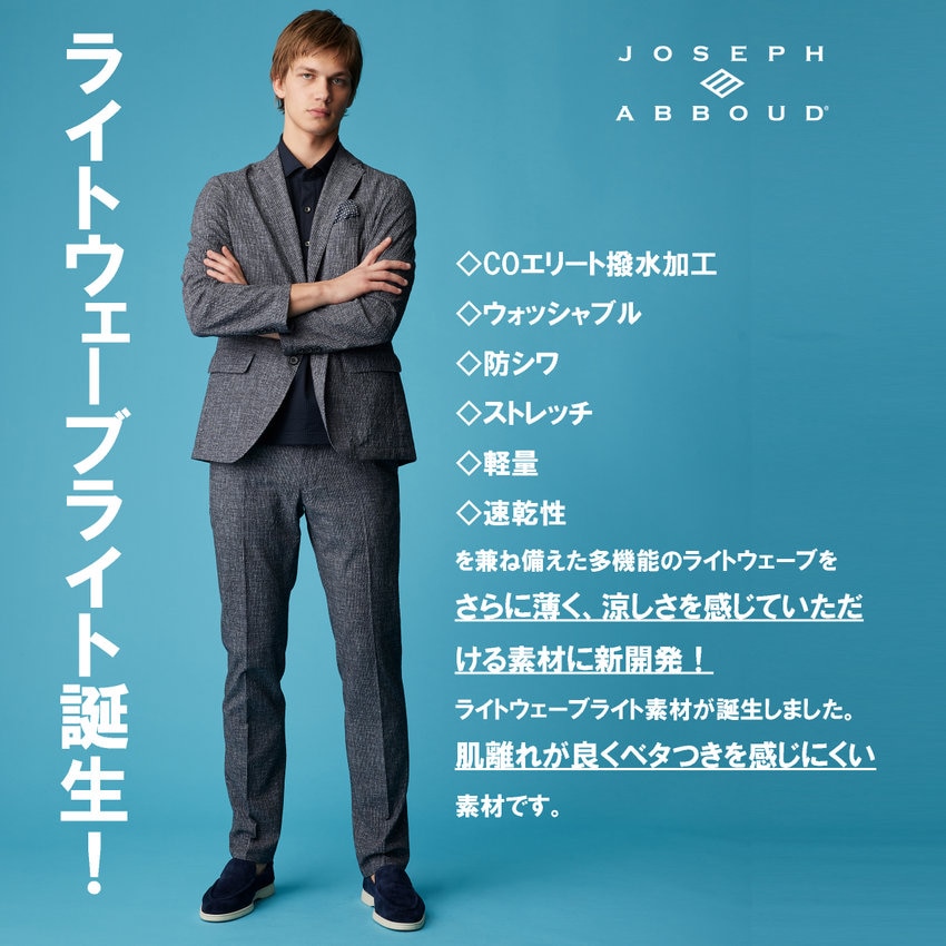 2025年、ライトウェーブライト誕生