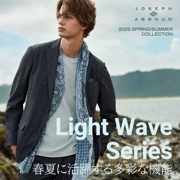 ストレッチ、防しわ、軽量、速乾そのうえ洗える 多機能セットアップライトウェーブ