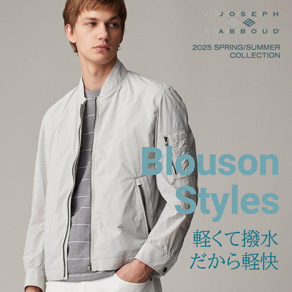 軽くて撥水、軽快なブルゾン