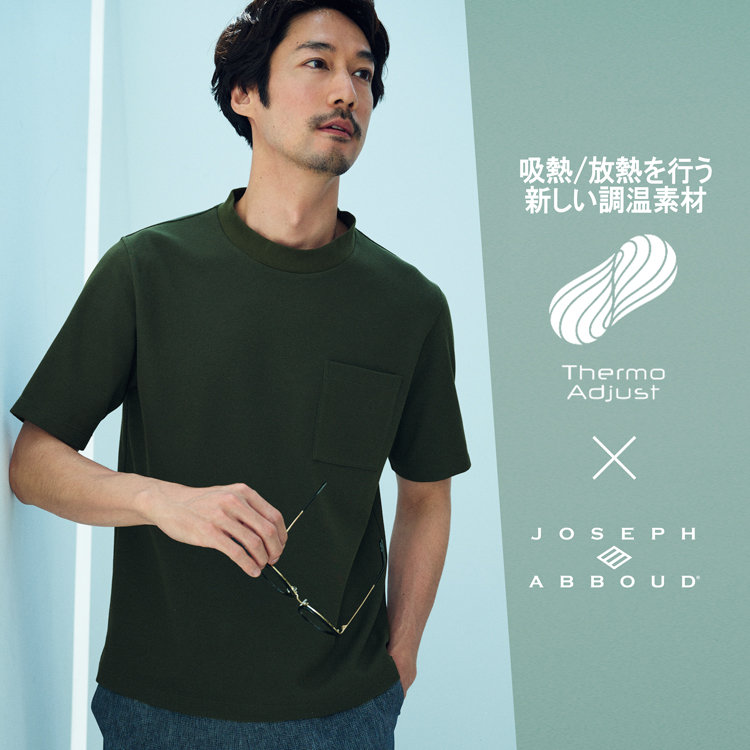 夏の暑さも快適に、 上品にキマる 機能派Tシャツ