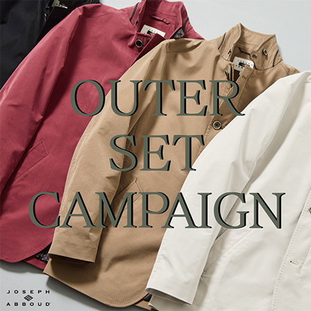 店舗限定】アウターセットキャンペーン | ONWARD CROSSET