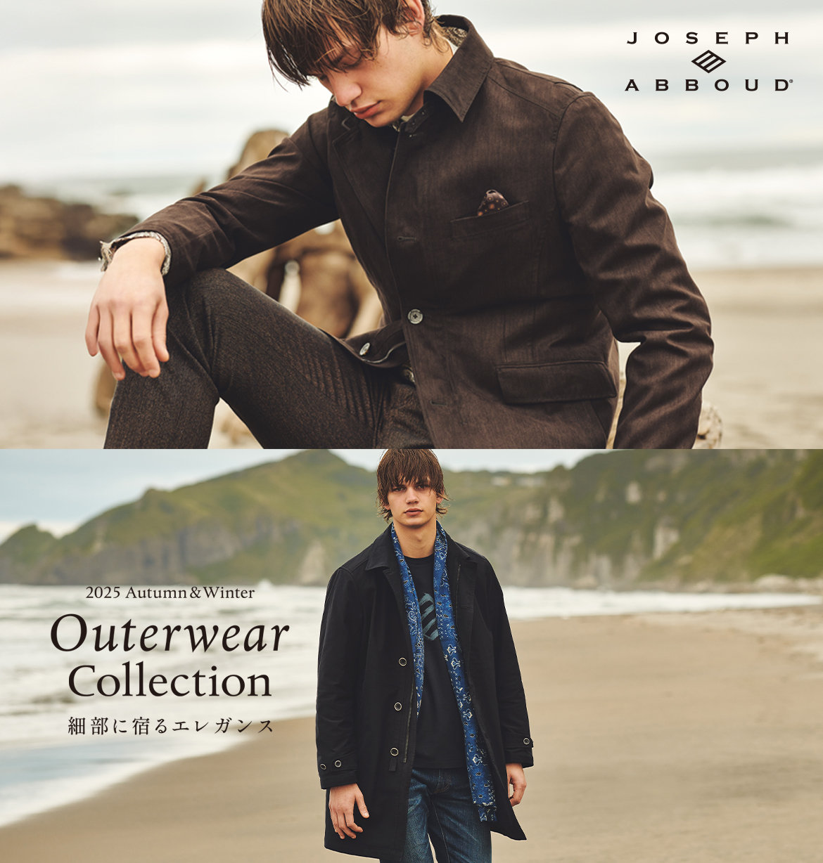 ジョゼフアブード　近年モデル　春夏秋冬　洗える　ストレッチ　テーラードジャケット ストレッチ・洗える・軽量・防しわ・速乾・エコ撥水】ライト