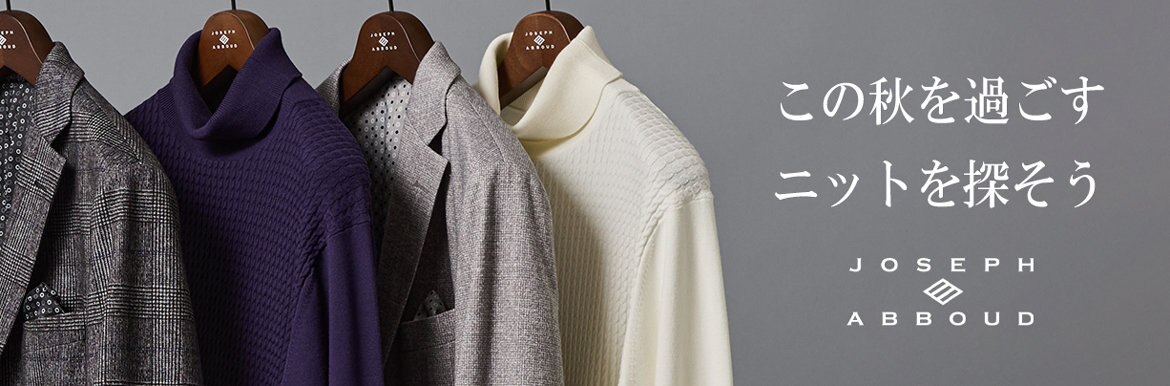 ジョゼフアブード　近年モデル　へリンボンパイルジャガードジャケット　春秋冬　LL セール】 へリンボンパイルジャガード ジャケット （テーラード