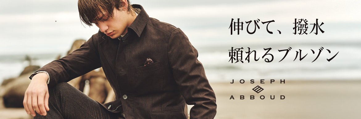 お値下げ　ジョゼフ　JOSEPH　トレンチコート　イタリア製　ネイビー　S お値下げ ジョゼフ JOSEPH トレンチコート イタリア製 ネイビー S