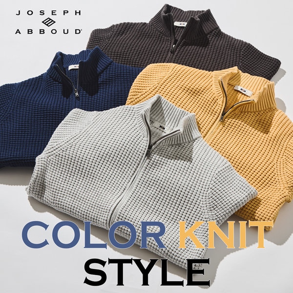 季節を楽しむ 新作カラーニット