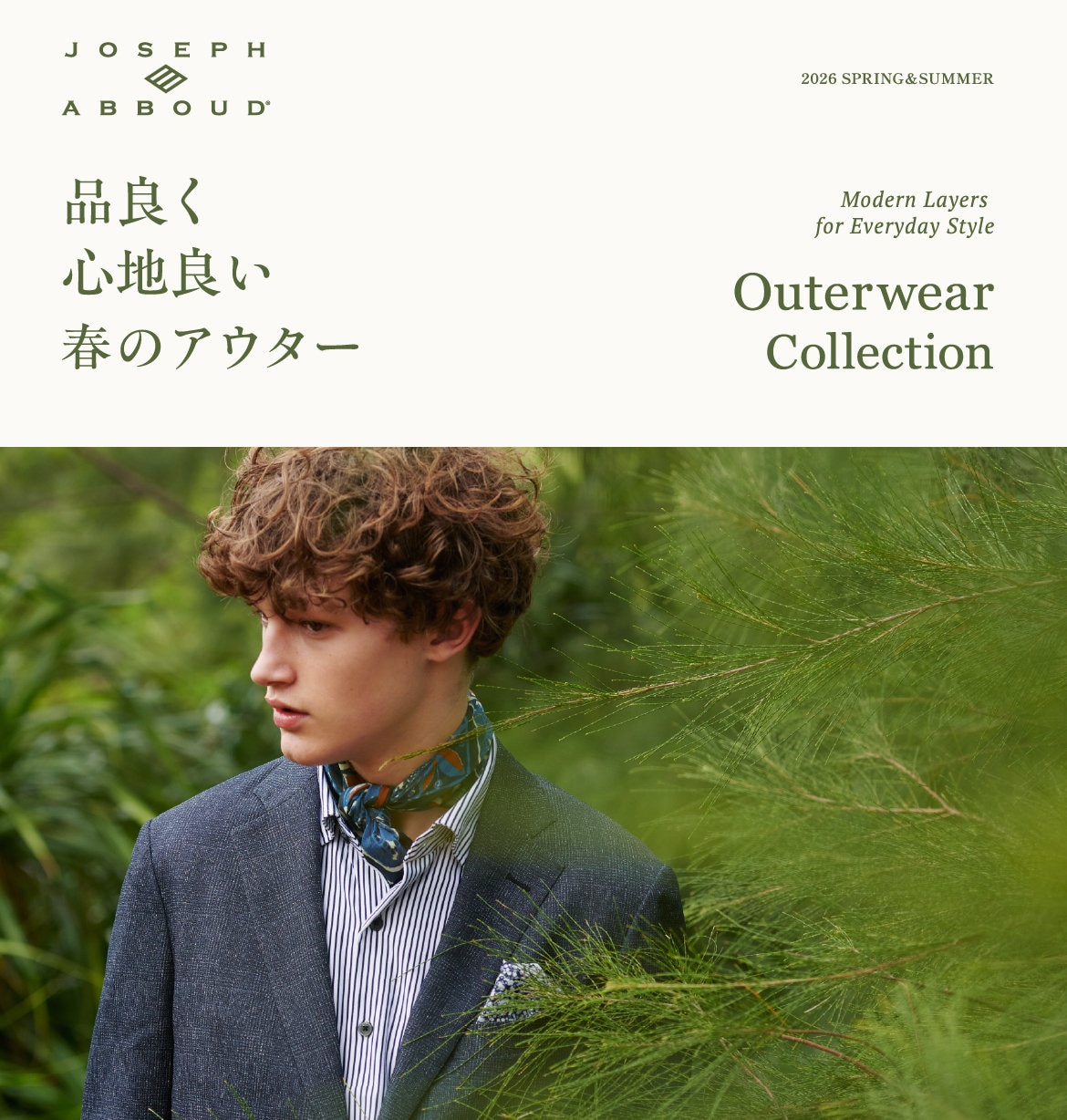 公式】JOSEPH ABBOUD | ファッション通販サイト[オンワード・クローゼット]