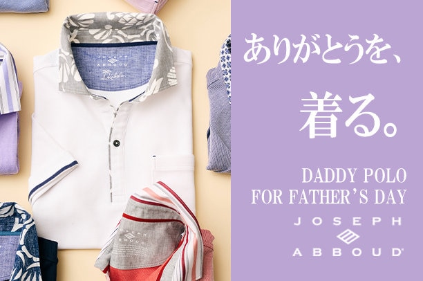 公式】JOSEPH ABBOUD | ファッション通販サイト[オンワード・クローゼット]