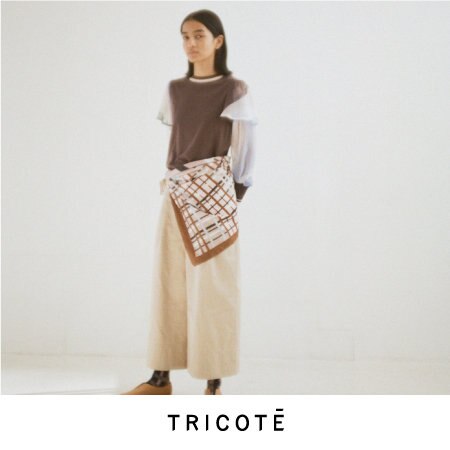 【おすすめ】TRICOTÉ 秋冬 新作ブラウンアイテム