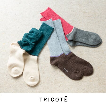 【プチギフト】TRICOTÉで年末年始のご挨拶