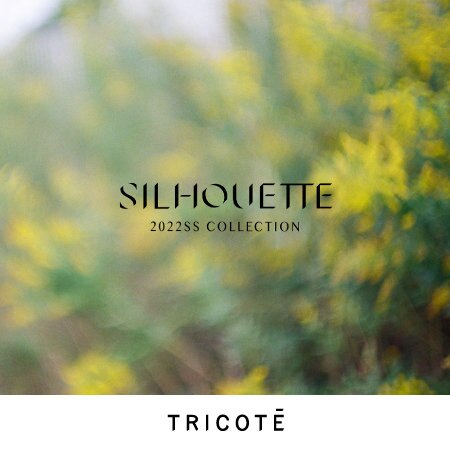 【新作】TRICOTÉ 2022SS collection 特集