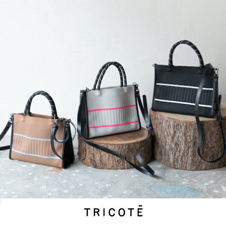 【2WAYバッグも！】TRICOTÉおすすめアレンジバッグ