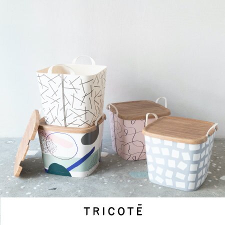 【収納BOX】TRICOTÉで揃える心躍るインテリア