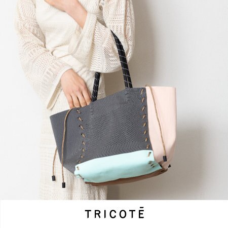 【BAG】春におすすめTRICOTÉバッグの紹介