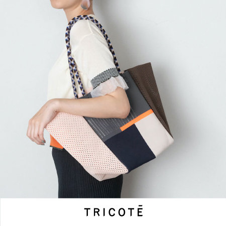 【軽量BAG】軽量エアメッシュBAG特集