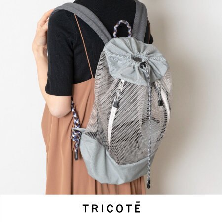 【超軽量！】TRICOTÉのリュックサック