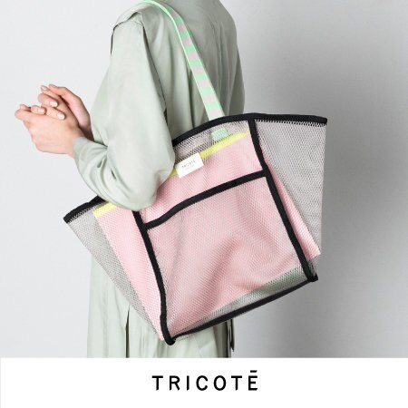 TRICOTÉ｜軽くて丈夫【メッシュバッグ】