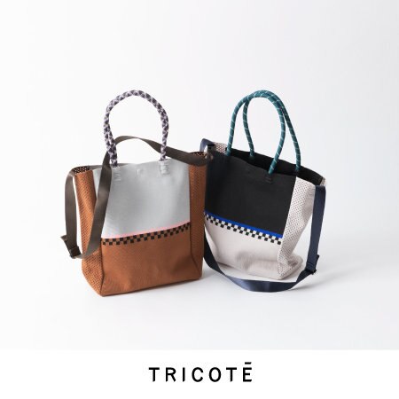 【TRICOTÉ】｜2WAY KNITトートバッグ
