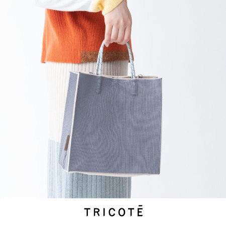 【TRICOTÉ】ペーパーニットバッグ/ストラップ
