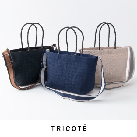 【TRICOTÉ】キッズ・ベビーアイテム特集