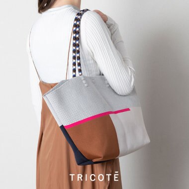 大荷物でも安心♪軽くて丈夫・おしゃれなペアレンツバッグ【TRICOTÉ】