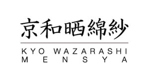 京和晒綿紗