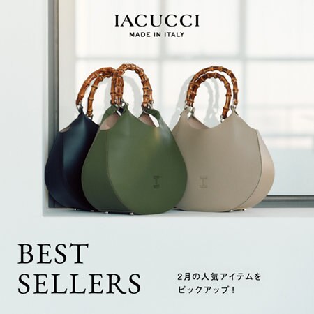 《 2月 》ベストセラーアイテム