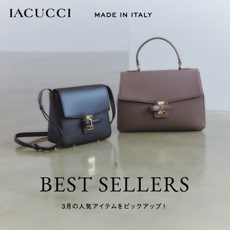 《 3月 》ベストセラーアイテム