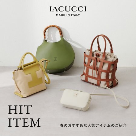 《 PICK UP 》春のお出かけに持ちたい軽やかバッグ