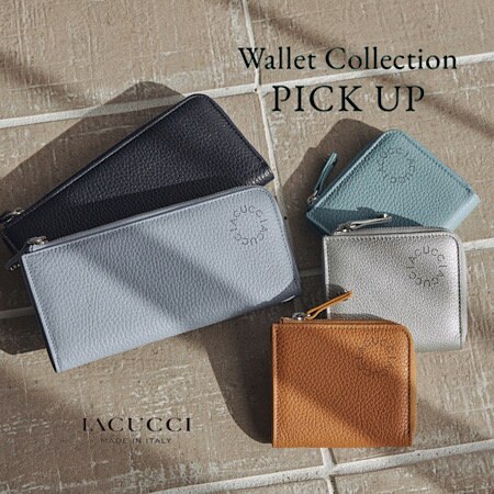 《PICK UP》大切な方への贈り物に。おすすめな小物アイテム