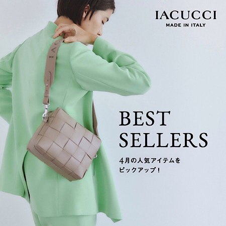 《 4月 》ベストセラーアイテム