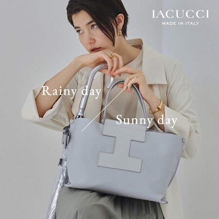 《 PICK UP 》雨の日も晴れの日も楽しめるおすすめアイテム