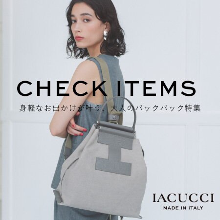 《 PICK UP 》今注目のおすすめアイテムをご紹介