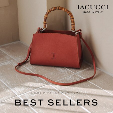 《 6月 》ベストセラーアイテム