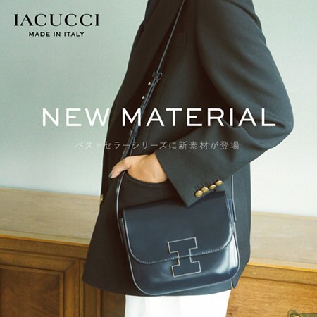 《 NEW IN 》今季注目のnew material