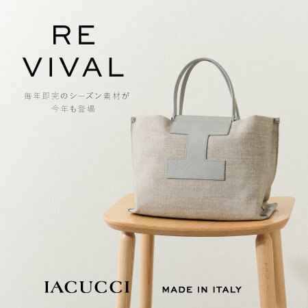 毎年恒例のシーズン素材が今年も登場！