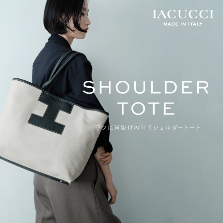 《SHOULDER TOTE》ラフに肩掛けの叶うショルダートート