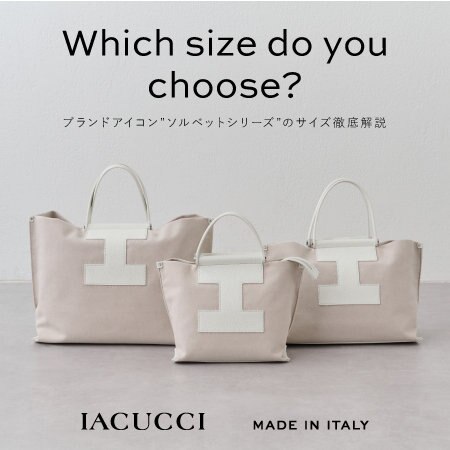《サイズ比較》Which size do you choose？