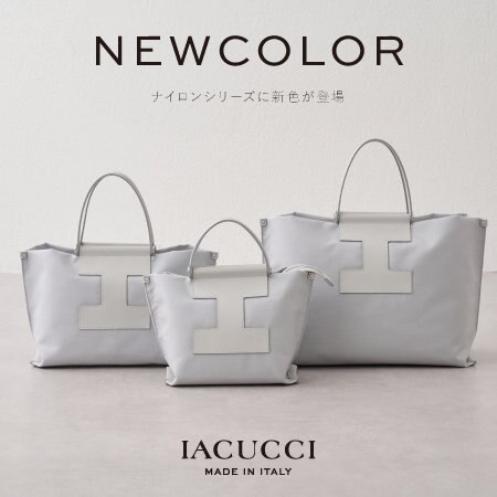 《NEW COLOR》ナイロンシリーズに新色が登場！