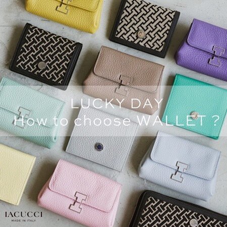 春財布、買うなら今！ -人気のお財布を容量別にご紹介-