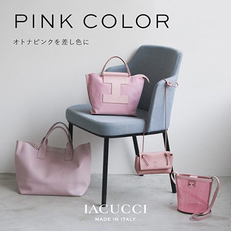 《PINK COLOR》春の装いを華やかに彩る、ピンクカラーアイテム