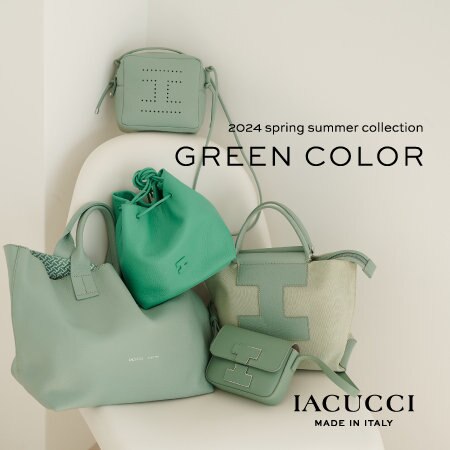 《PICK UP》大人コーデの差し色に、グリーンカラーのアイテム。