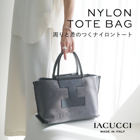 《NYLON TOTE BAG》周りと差のつくナイロントート