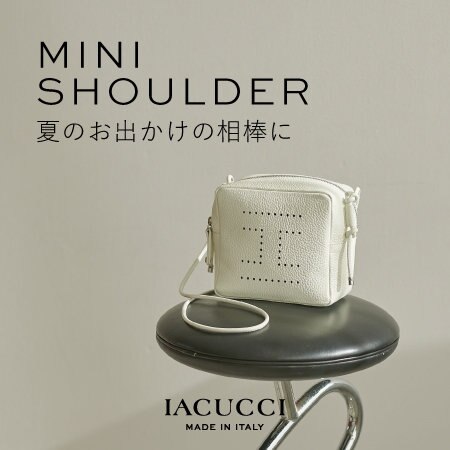 MINI SHOULDER 夏のお出掛けの相棒に。