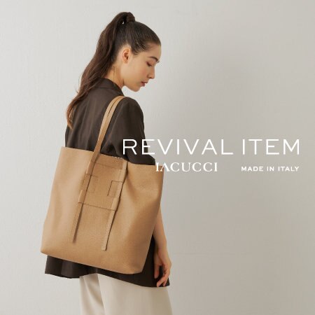 【REVIVAL ITEM】「すべてがちょうどいい」復刻アイテムを徹底解剖！