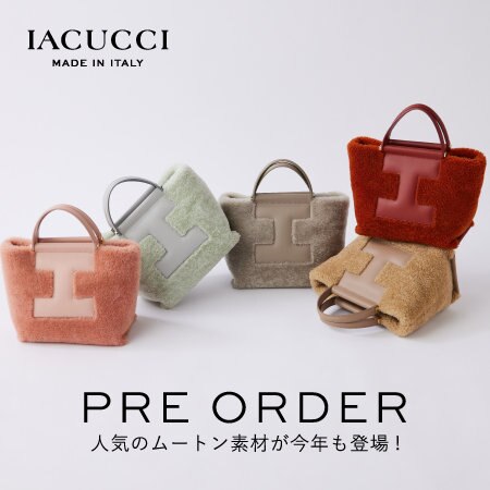 【今年も登場】毎年人気のアイテムを徹底解説！