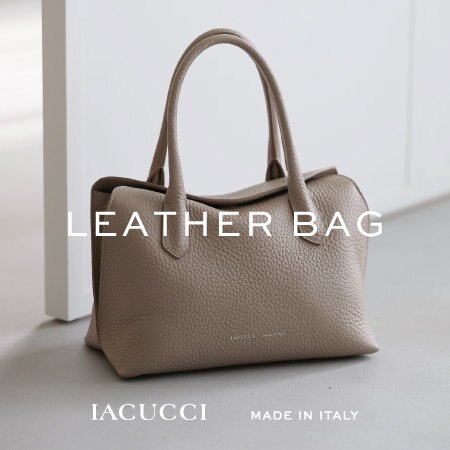 《LEATHER BAG》シンプルコーデに似合う「ほどよくきちんと感の出る」レザーバッグ