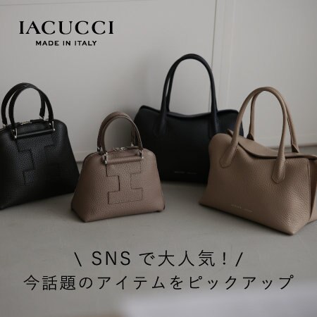 \ SNSで大人気！/ 今話題のアイテムをピックアップ