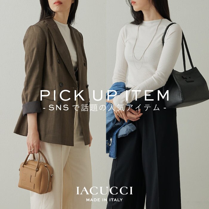 PICK UP ITEM-SNSで話題の人気アイテム-