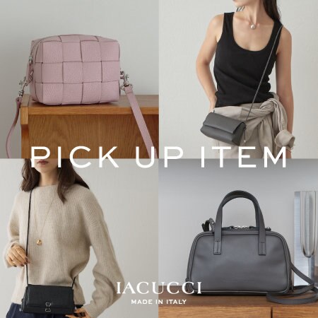 《主役級》バッグ2コ持ちスタイルにもちょうどいい「有能なミニバッグ」