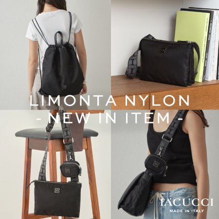 「大人こそ持ちたいリモンタナイロンとは？」人気の理由を解説